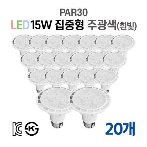 라인조명 LED에코 파30램프 15W PAR30 집중형 확산형, 20개, 4. 집중형 주광색(하얀빛)