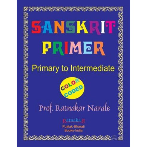 Sanskrit Primer Colour Paperback, PC Plus Ltd., English, 9781897416914