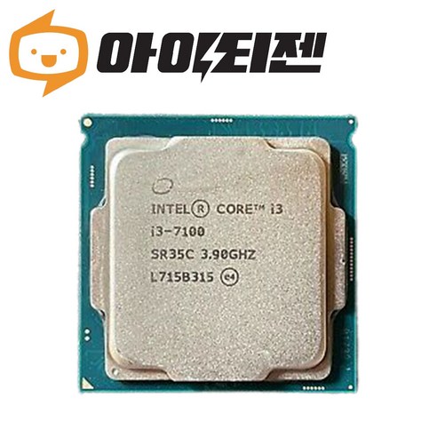 인텔 CPU i3 7100 카비레이크