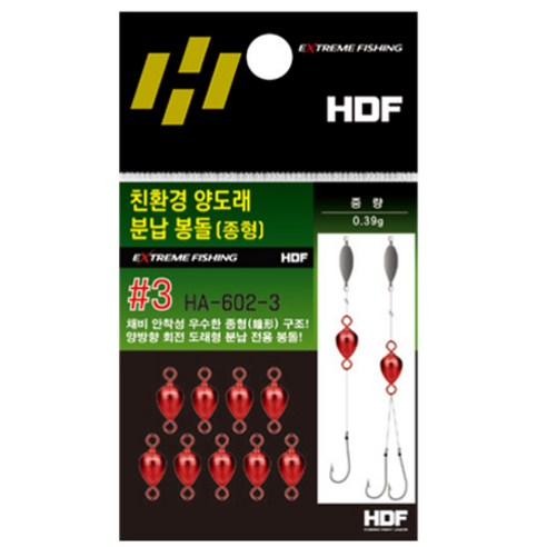 해동조구사 친환경양도래분납봉돌(종형)HA-602, #4(0.61), 1개