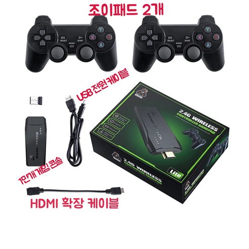 오락실에서 즐기던 옛날의 게임을 집에서도 쉽게 즐길 수 있는 크레아 추억의 오락실 게임기