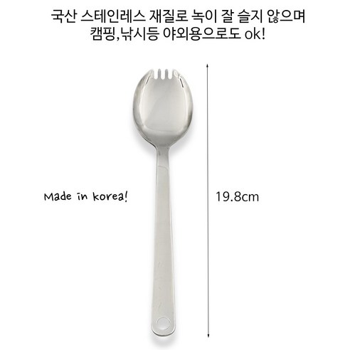 하나로 해결하는 실용성과 내구성