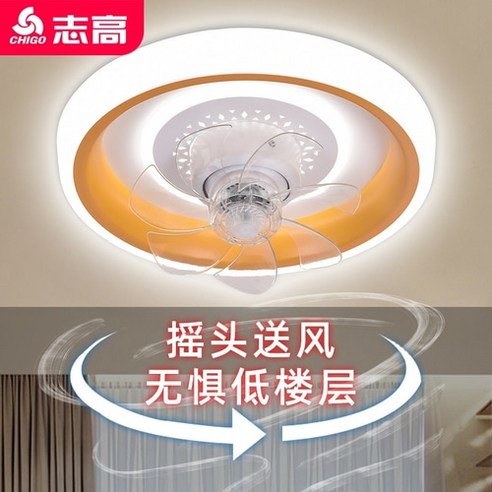 실링팬시공 거실 안방 실링팬 LED 에어컨순환팬 목재 천장 선풍기 및 앱 원격 제어 원형 사변형 팬 침실 20 인치 심플 모던 조명 110V 220V, 10.Model 5 - 220V 천장형 Zhigao 흔들리는 머리 흡입 천장 침실 팬 램프 룸 식당 거실 초박형 스마트 음소거 강 P7850476, 3665-Schedule Light Contr