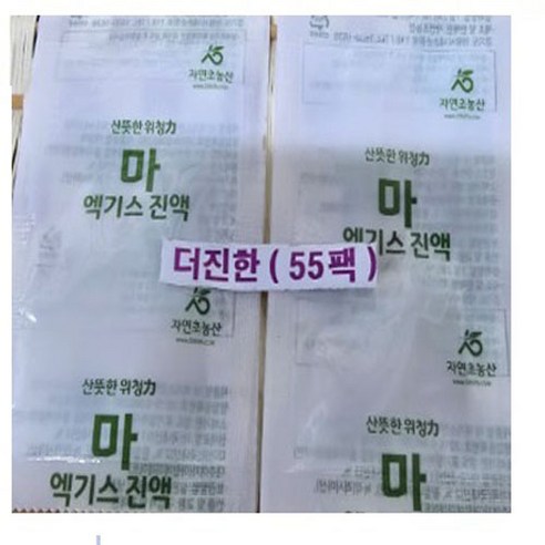55펙 더진한 마즙  마엑기스진액(105m/)(진한맛  저렴한 가격)/