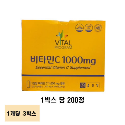 종근당 비타민C, 3박스, 4개