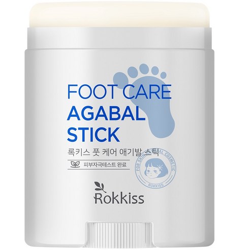발 전체를 위한 풋케어 제품