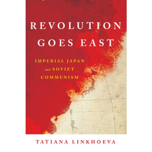 (영문도서) Revolution Goes East: Imperial Japan and Soviet Communism Paperback, Cornell University Press, English, 9781501748080