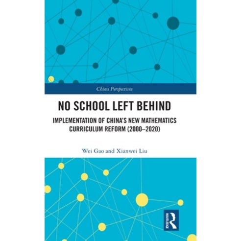 (영문도서) No School Left Behind: Implementation of China''s New Mathematics Curriculum Reform (2000-2020) Hardcover, Routledge, English, 9781032023359