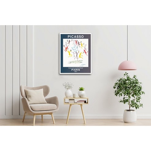 한아트 피카소 (Picasso) 포스터 알루미늄 액자, 5. 평화의 상징과 춤추는 사람들, 화이트