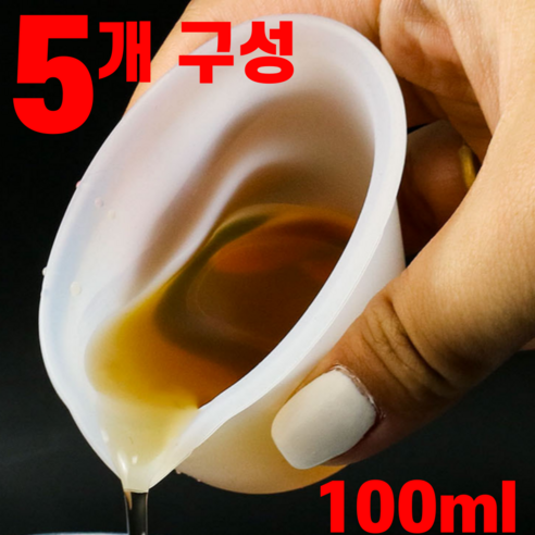 리얼세이지 실리콘 계량컵 세탁세제 눈금컵, 1세트, 100ml, 화이트