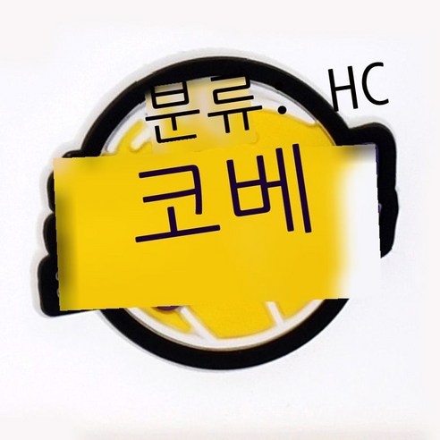 만화 케비 탈부착 가능 PVC 소프트 고무 신발 꽃 단추 구멍 신발 화원 신발 꽃 신발 장식품, 07