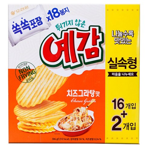 오리온 예감 치즈그라탕 306g
