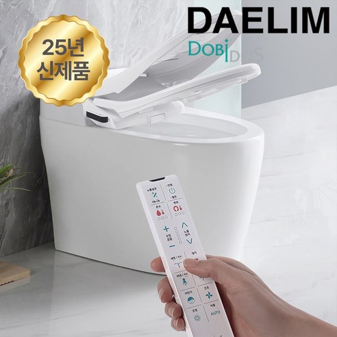 25년신제품 대림 살균 완전직수 ipx8 방수 리모컨 비데 DLB-1800R 더블케어 필터가 필요없는비데 자가설치, 고객직접설치