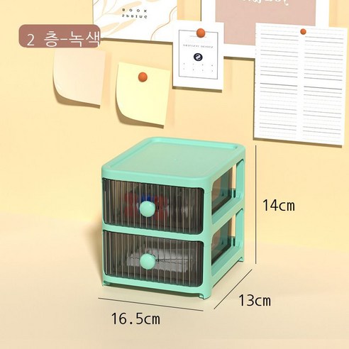 데스크톱 수납함 서랍식 사무용품 화장품 플라스틱 수납함 다층 데스크톱 정리 선반, 녹색(2층), 가격.