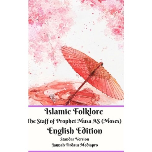 Islamic Folklore The Staff of Prophet Musa AS (Moses) English Edition Standar Version Hardcover, Blurb, 9780464338499