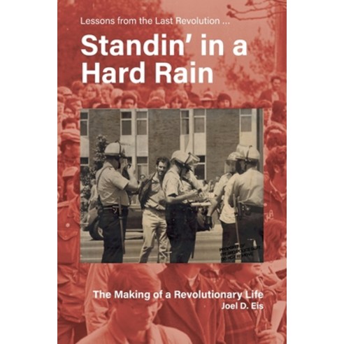 (영문도서) Standin'' in a Hard Rain The Making of a Revolutionary Life: Lessons from the Last Revolution... Paperback, World Beyond War, English, 9798218110604