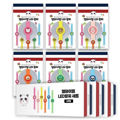 우주몰 벅스아웃세트 (항기팔찌 2팩. 모기패치스티커 1팩), 퍼플2+블루1, 1개 모기퇴치팔찌 11 믿추 LED 썸머 밴드 방향 팔찌 썸머 팔찌, 18개, 10g