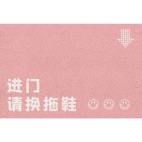 DFMEI크리 에이 티브 입구 도어 바닥 매트 출입구 홀 실크 반지 카펫 매트 가정용 비 슬립 먼지 제거, Sq-변경 슬리퍼 때 도어 (핑크), 60*90