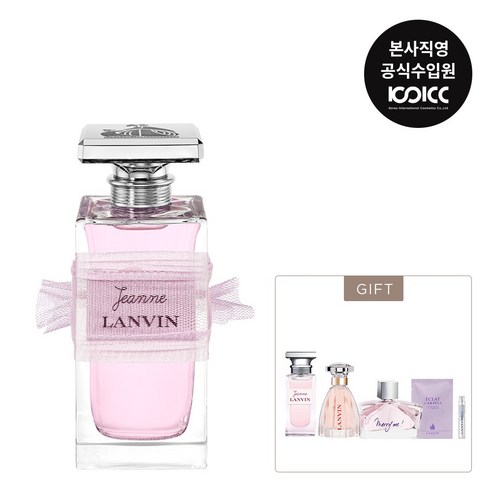 고전적인 매력과 우아함을 표현하는 랑방 잔느 EDP