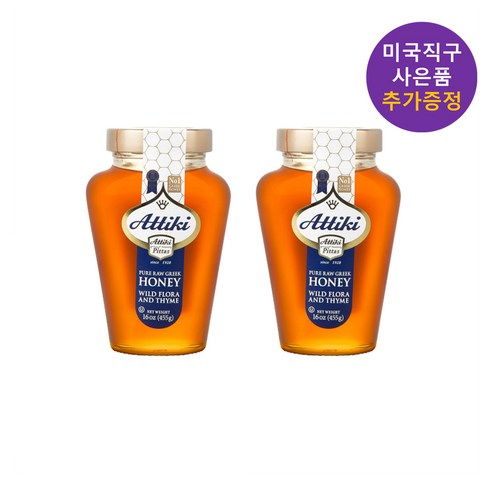 아티키 그리스 감로꿀 퓨어 그릭 455g 2통 사은품 추가증정, 2개