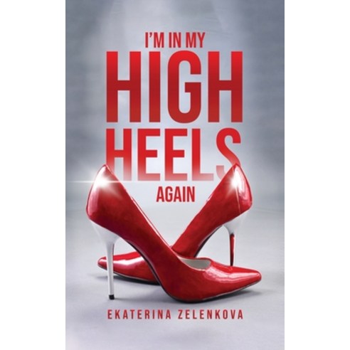 (영문도서) I''m in My High Heels Again! Paperback, Ekaterina Zelenkova, English, 9781917281188