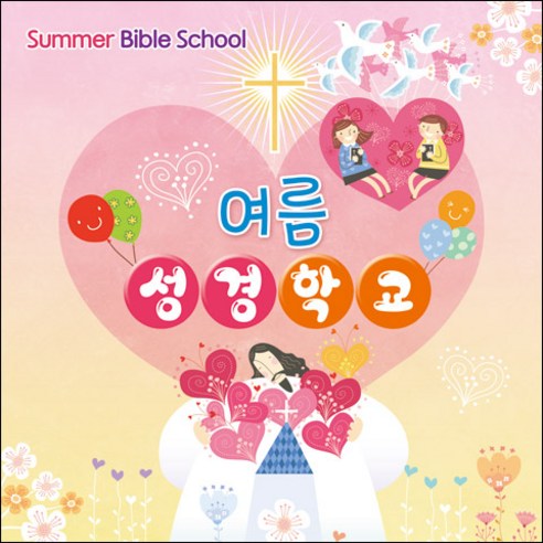 맑은누리디자인 교회 여름성경학교현수막 016-150x150cm