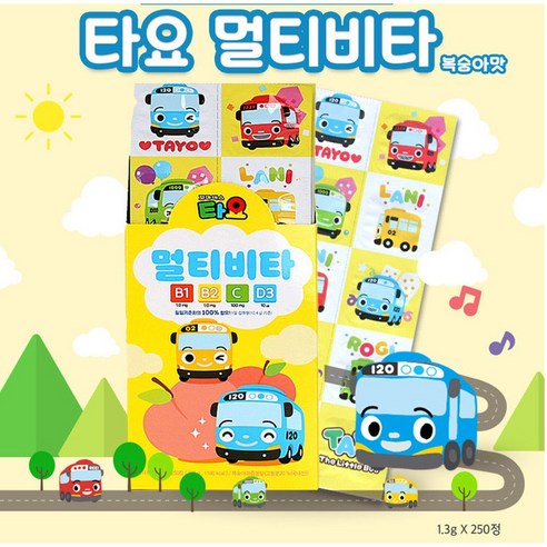 태양생활건강 꼬마버스 타요 키즈비타 - 비타민/미네랄 | 쿠팡