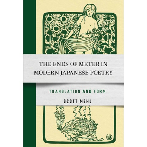 (영문도서) The Ends of Meter in Modern Japanese Poetry: Translation and Form Hardcover, Cornell East Asia Series, English, 9781501761171