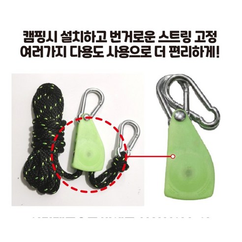 야외 활동을 위한 강력하고 안전하며 편리한 로프라쳇