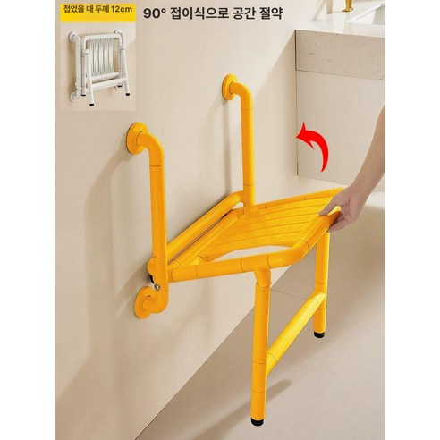 85,800원으로 누리는 안전하고 편안한 욕실 생활, 접이식 욕실 안전 의자가 답입니다.