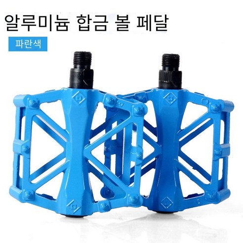 일반 목적 모든 알루미늄 산 죽은 비행 도로 자동차 페달, X페달—파란색
