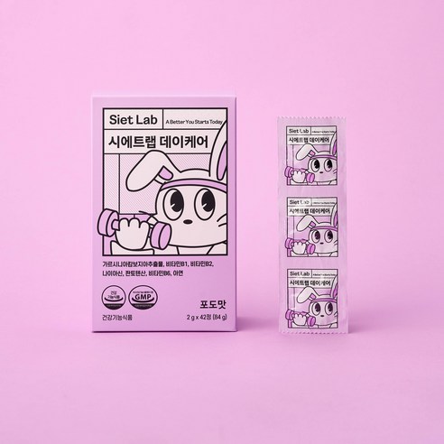 시에트랩 데이케어 포도맛 츄어블 가르시니아 1 000mg 다이어트 캔디 [원산지:국산] - 가르시니아 | 쿠팡