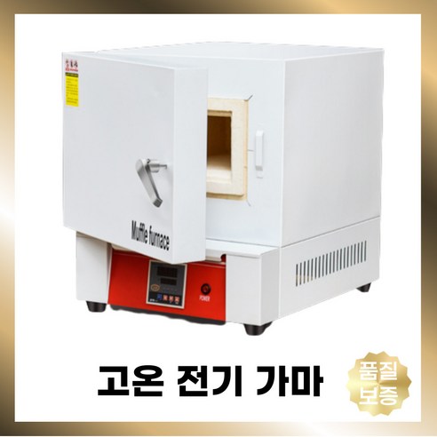 베이커리 숙성 반죽 발효 보관함 트레이 선반, 9 ml39bw 16 전기가마 도자기굽는기계 1000도 1200도 2500w
