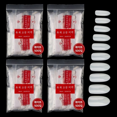 오발팁 500개네일연장 인조손톱 가짜손톱 네일팁 리필 X 4개, 오발팁 화이트 1세트 500개 X 4개