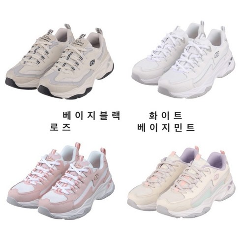 스케쳐스 딜라이트 4.0 어글리슈즈 운동화 러닝화 엔씨충장로
