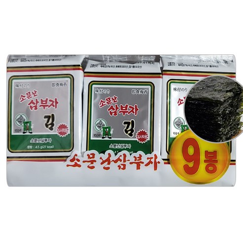 삼부자 소문난 도시락김, 108개, 4.5g 소문난삼부자김 Best Top5 삼부자 소문난 도시락김, 108개, 4.5g 소문난삼부자김 Best Top5