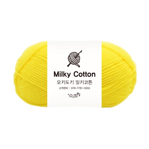 오키도키 밀키코튼 코바늘 뜨개실, 따뜻함을 채우다 인형뜨개실