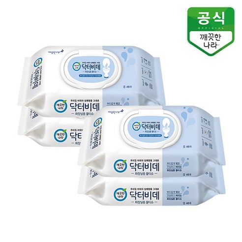 깨끗한나라 닥터비데 화장실용 물티슈 캡형: 위생적인 휴지의 필수품