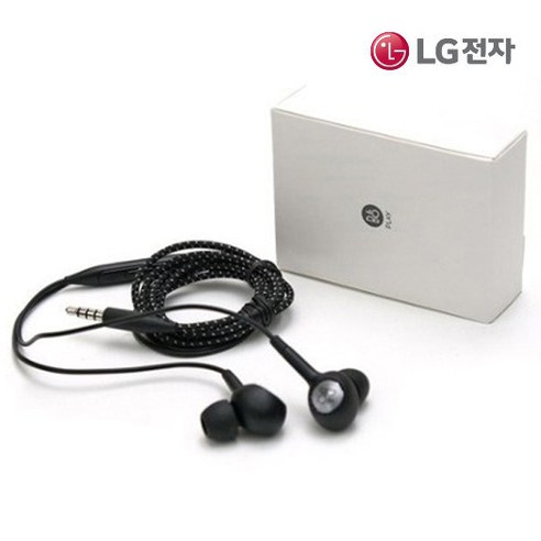 LG V20 이어폰 B&O PLAY 번들 정품