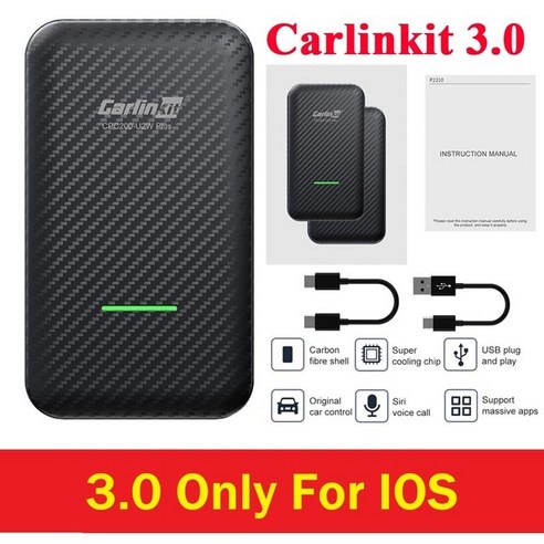 카링킷 무선 카플레이 안드로이드오토 CarlinKit-미니 박스 와이파이 블루투스 어댑터 테슬라 모델 3/ X/Y/S 애플 동글 OTA 온라인 업그레이드, Black 3.0