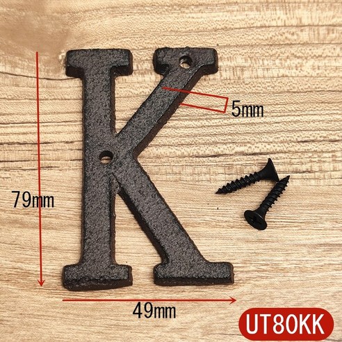 레트로 3D 금속 디지털 숫자 주철 집 로그인 문패 DIY 카페 벽 장식 크리에이티브 문 번호 기호, 하나, Letter K
