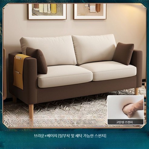 2인용 패브릭 발코니 아쿠아텍스 소파베드 싱글 작은 침실 방 더블 가죽 원목 3인, 라이트 그레이(풀해체세탁+스펀지)