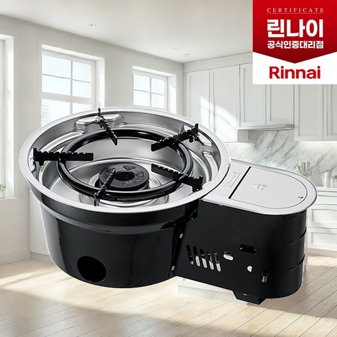 린나이 업소용 1구 가스레인지 매립형 고화력 식당용 가스렌지, LPG