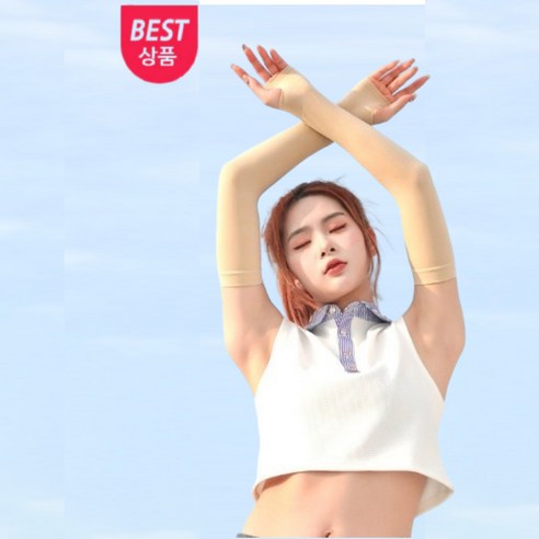 베스페라 남녀공용 쿨링 양팔 손등커버 팔토시, 2세트, 스킨