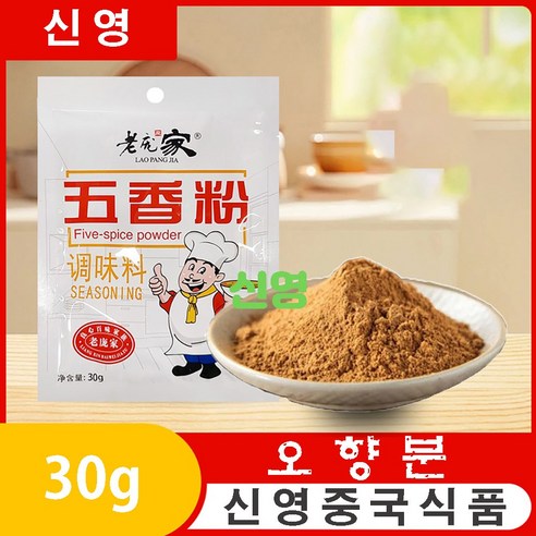 오향분 오향가루 조미료 중국식품 30g 5개, 30g, 5개 - 기타 향신료 | 쿠팡