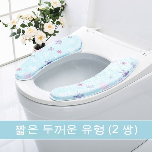 뽀글이 부착식 좌변기 와셔 방수 고급형, 파란색 눈송이 반바지 [2 쌍]