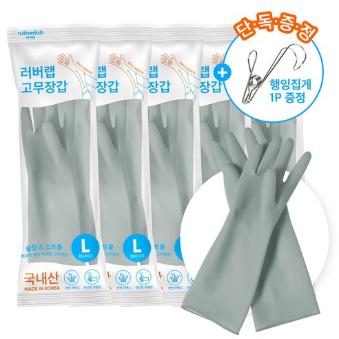 러버랩 팔목라인 고무장갑 쿨그레이 5입 세트, 대(L), 5개
