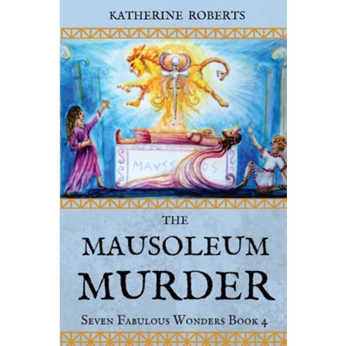 (영문도서) The Mausoleum Murder Paperback, Createspace Independent Pub..., English, 9781544072432