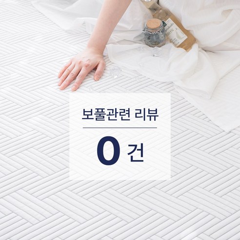 열대야, 이제 안녕! 아이스웰 쿨매트로 시원한 꿀잠을!