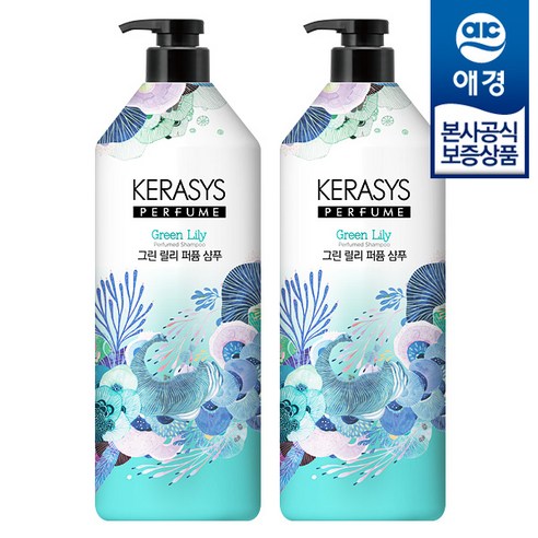케라시스 퍼퓸 샴푸 그린 릴리